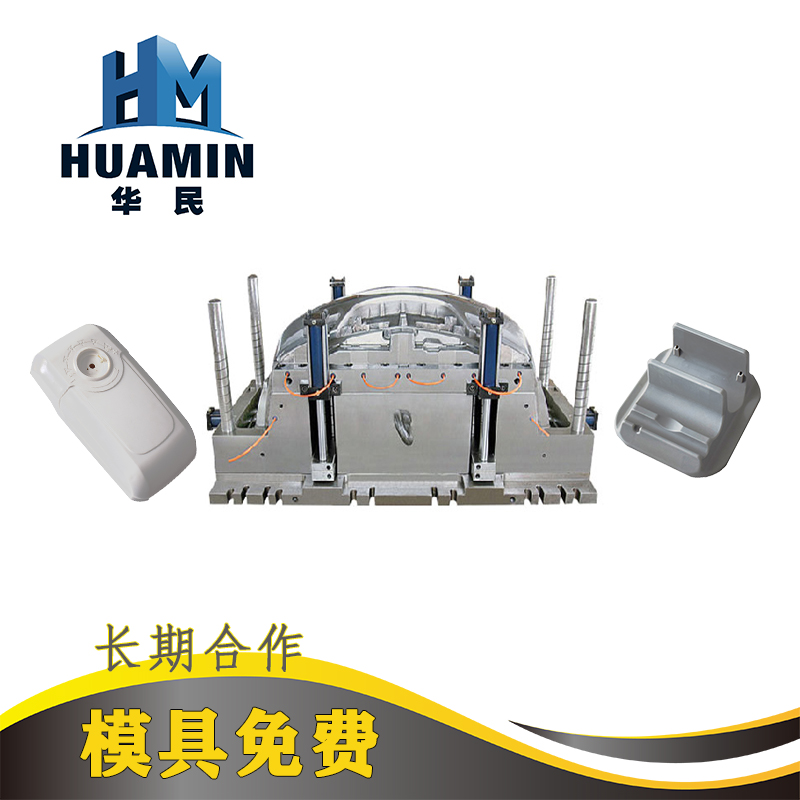注塑成型工藝流程是什么？