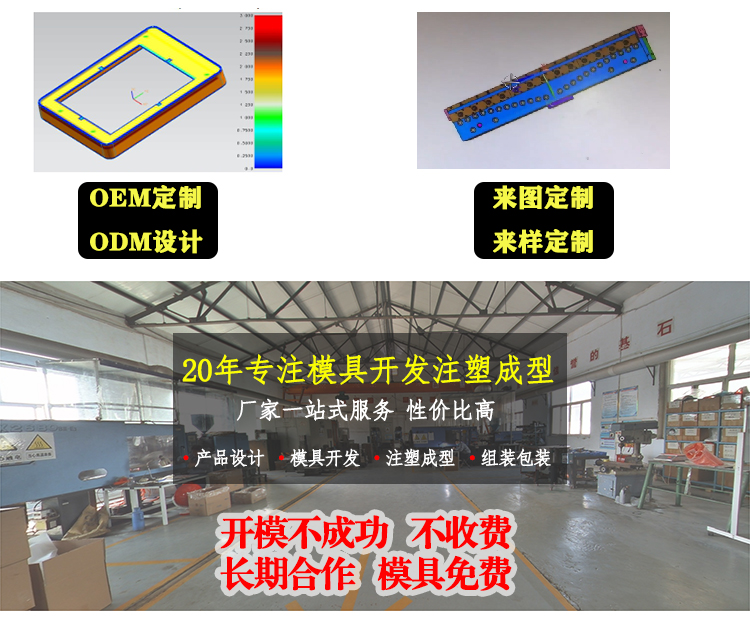注塑成型工藝的料花怎么解決？