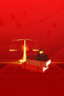 法律之光，守護您的正當權益