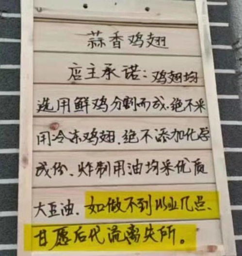 發毒誓，不過是道德自律上的拙劣表態