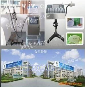 麗水噴碼機(jī)軟件 提升生產(chǎn)日期標(biāo)識效率的關(guān)鍵