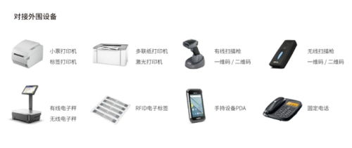 仁和ERP 賦能智慧工廠生產管理，引領企業遠程辦公新紀元