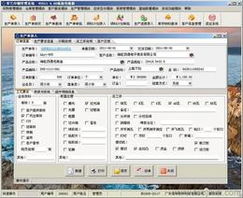 紙箱軟件供應信息與批發價格指南 一站式解決方案
