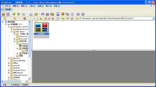 XnView v2.03 多語言版 一款經典的看圖軟件回顧