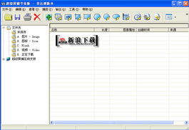 VFP精品課程 賦能軟件下載、圖形圖像與硬件研發的跨領域應用